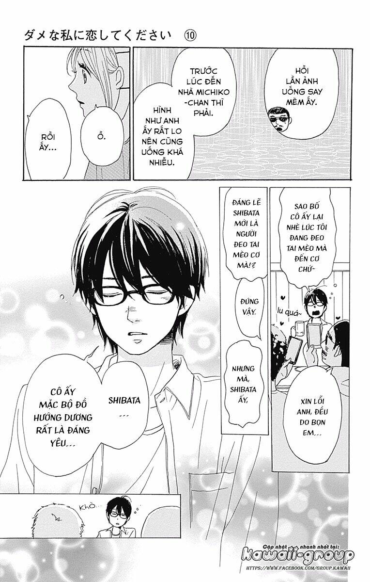 Dame Na Watashi Ni Koishite Kudasai Chapter 40 - Trang 2