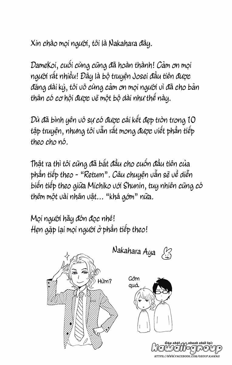 Dame Na Watashi Ni Koishite Kudasai Chapter 40 - Trang 2
