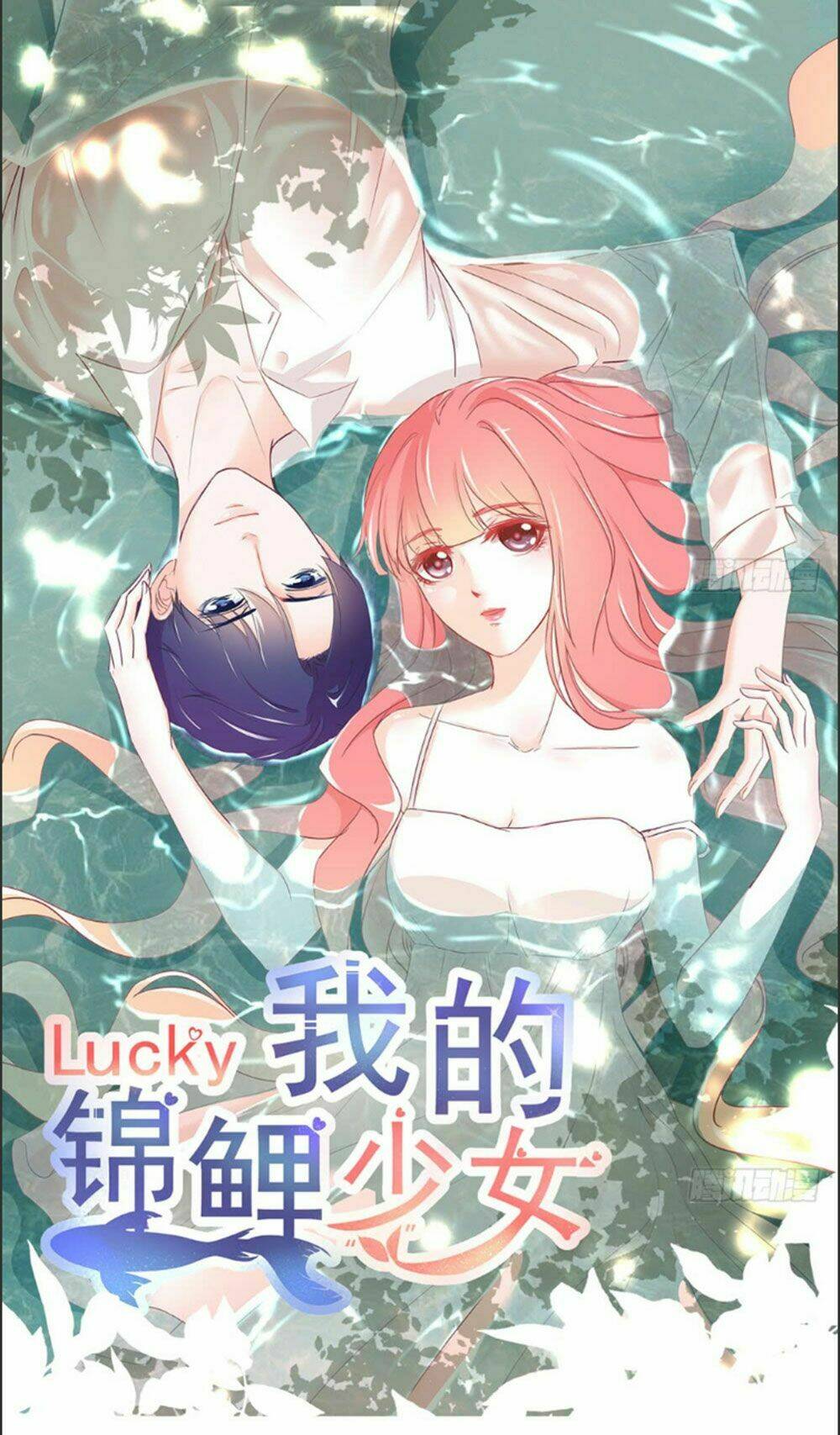 Cẩm Lý Thiếu Nữ Của Tôi Chapter 12.4 - Trang 2