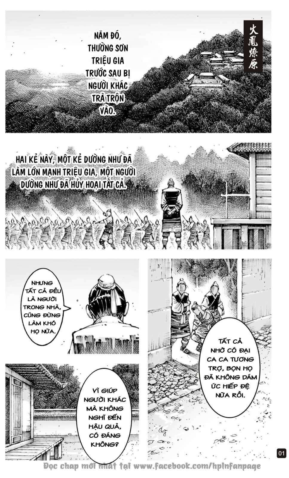 Hỏa Phụng Liêu Nguyên Chapter 596 - Trang 2