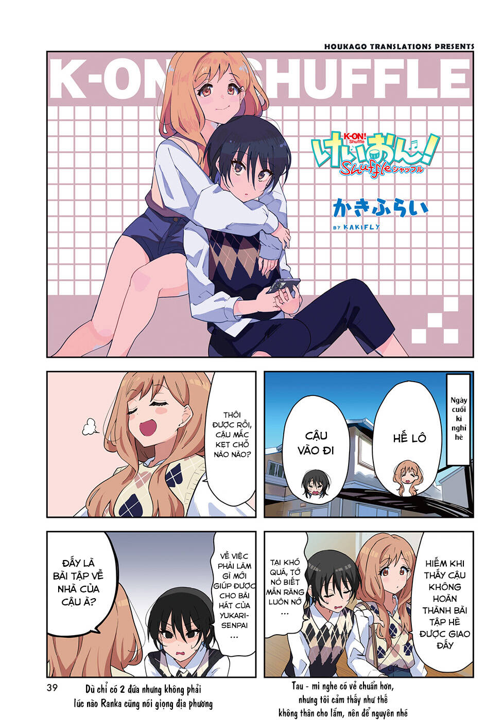 K-On Shuffle Chapter 45 - Trang 2