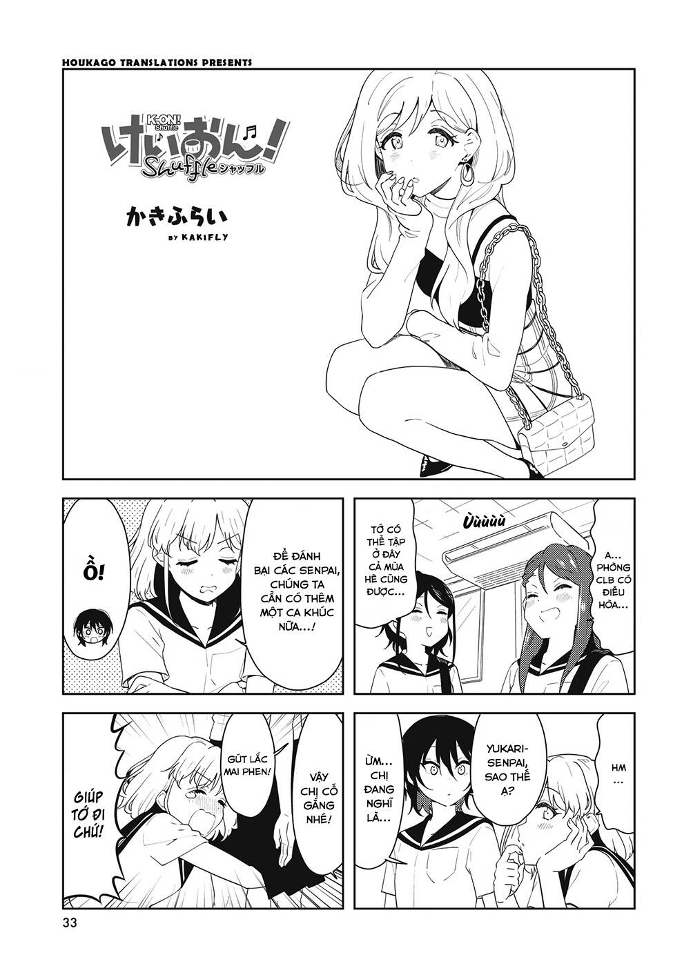 K-On Shuffle Chapter 44 - Trang 2