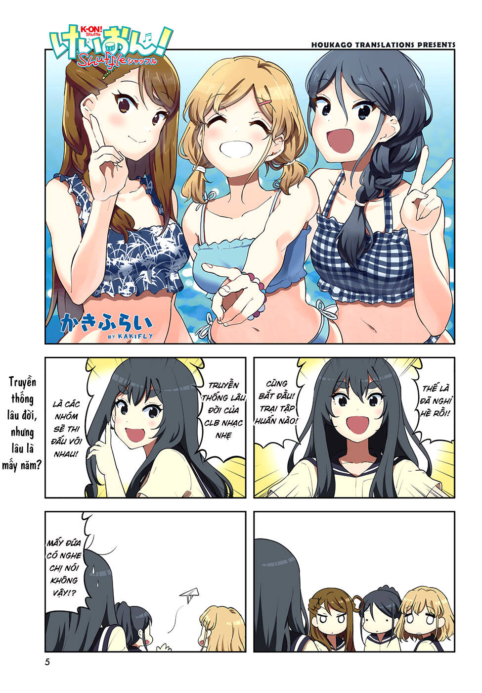 K-On Shuffle Chapter 32 - Trang 2