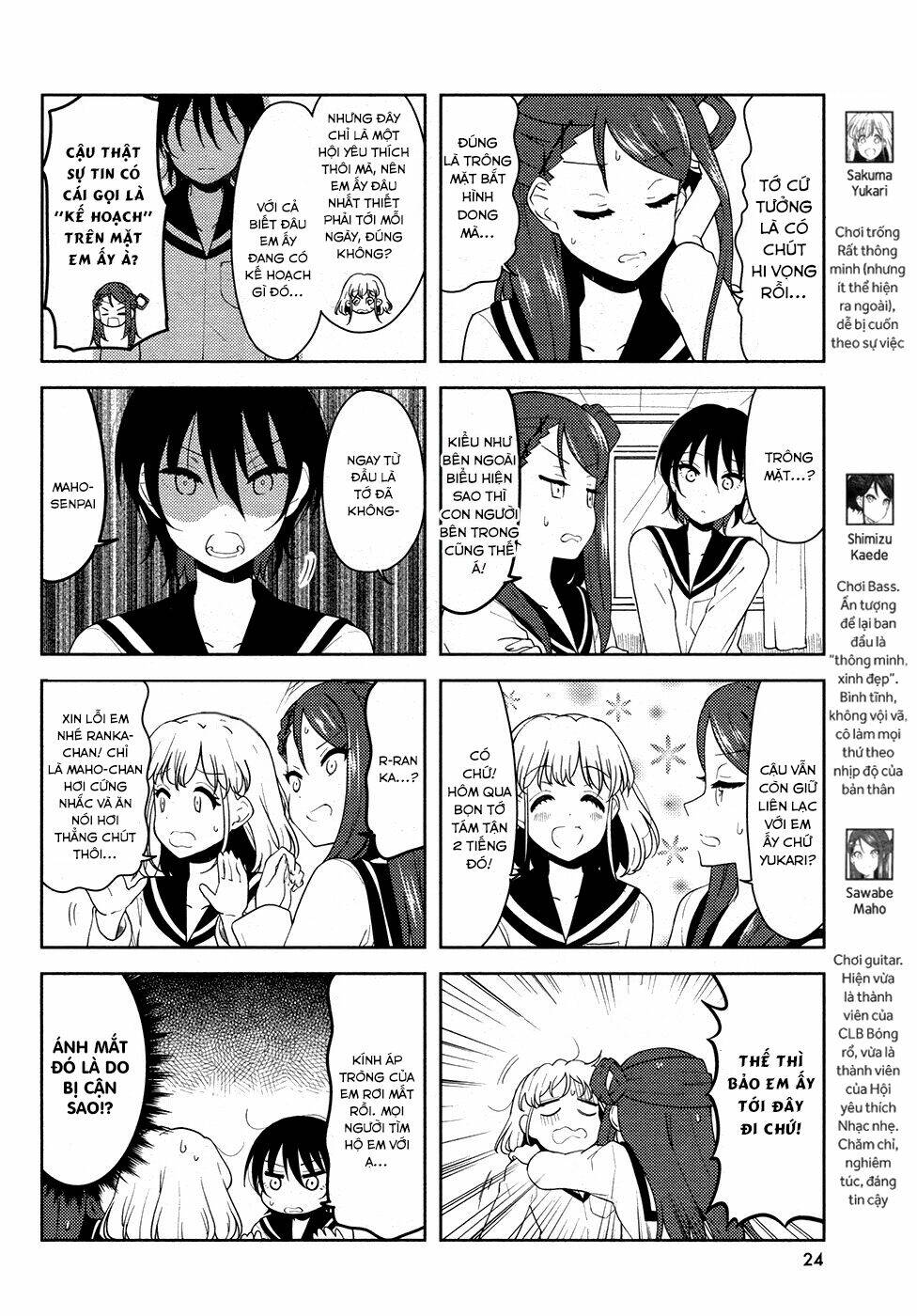 K-On Shuffle Chapter 24 - Trang 2