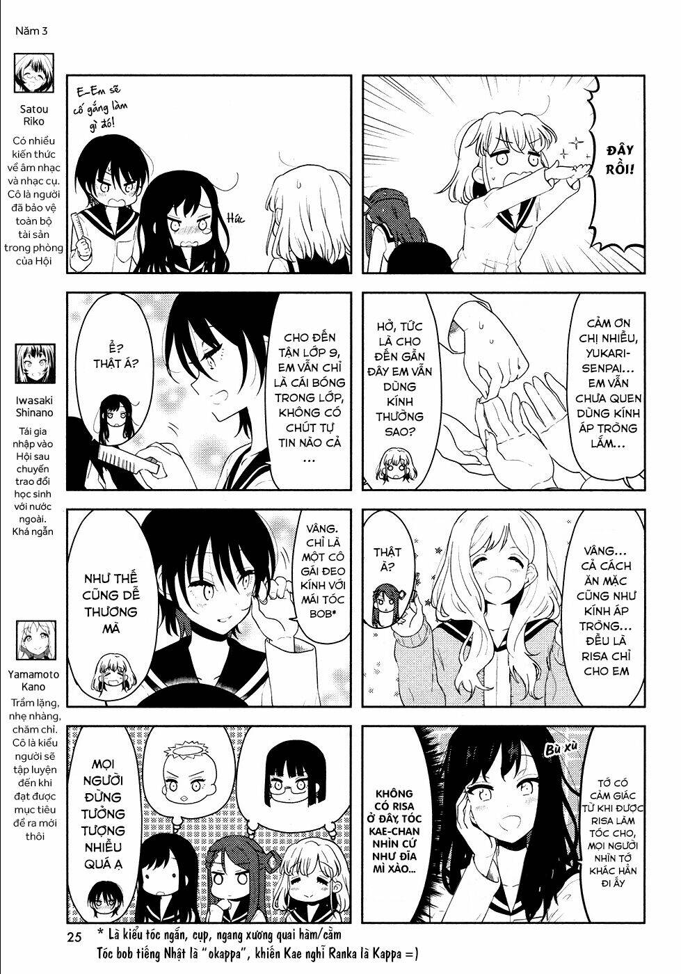 K-On Shuffle Chapter 24 - Trang 2