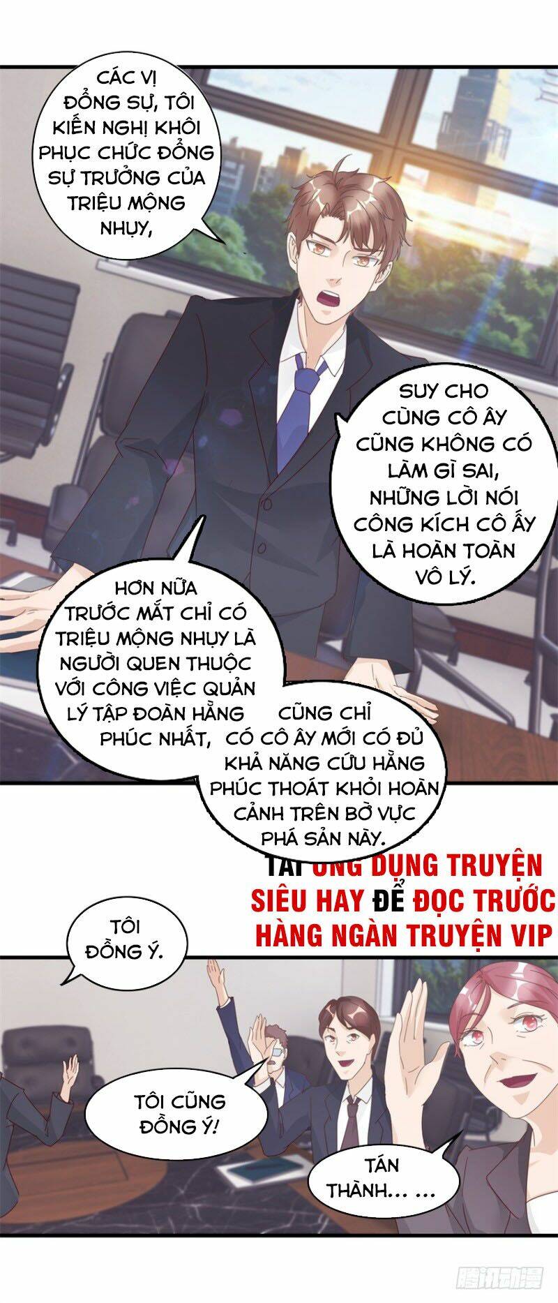 Chung Cực Thấu Thị Nhãn Chapter 132 - Trang 2