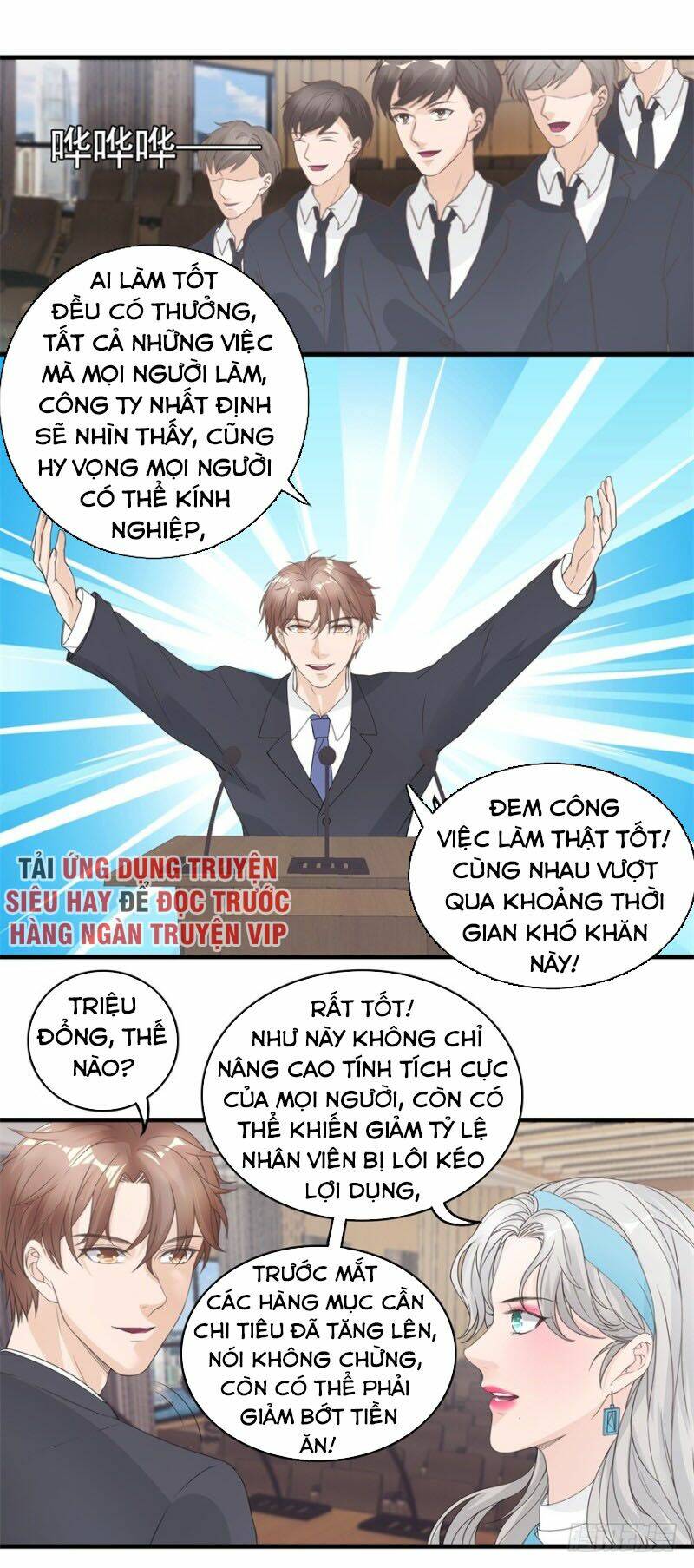 Chung Cực Thấu Thị Nhãn Chapter 129 - Trang 2