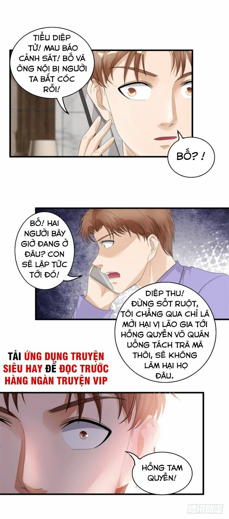 Chung Cực Thấu Thị Nhãn Chapter 125 - Trang 2