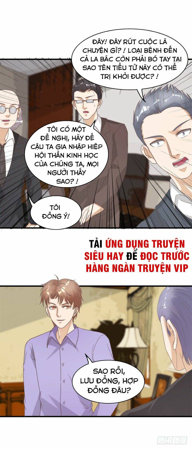 Chung Cực Thấu Thị Nhãn Chapter 124 - Trang 2