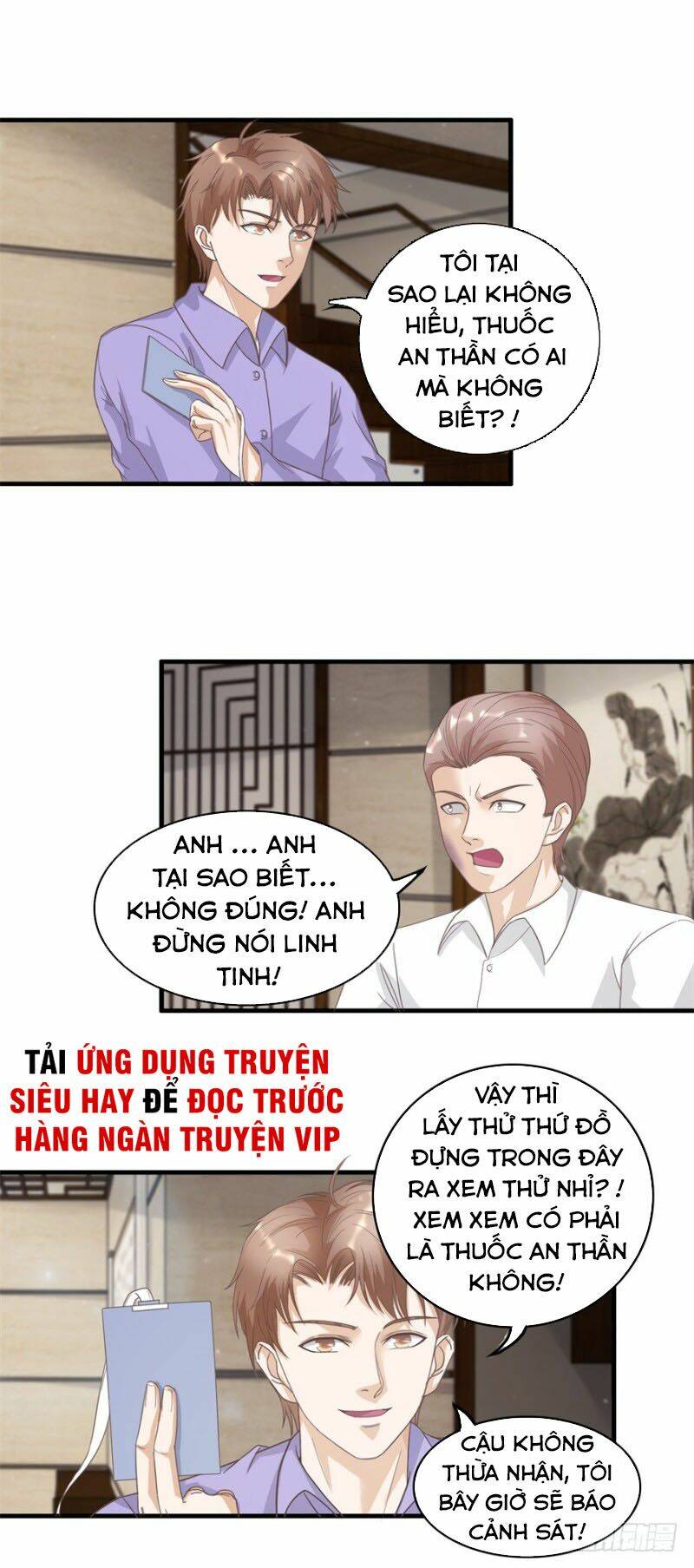 Chung Cực Thấu Thị Nhãn Chapter 122 - Trang 2