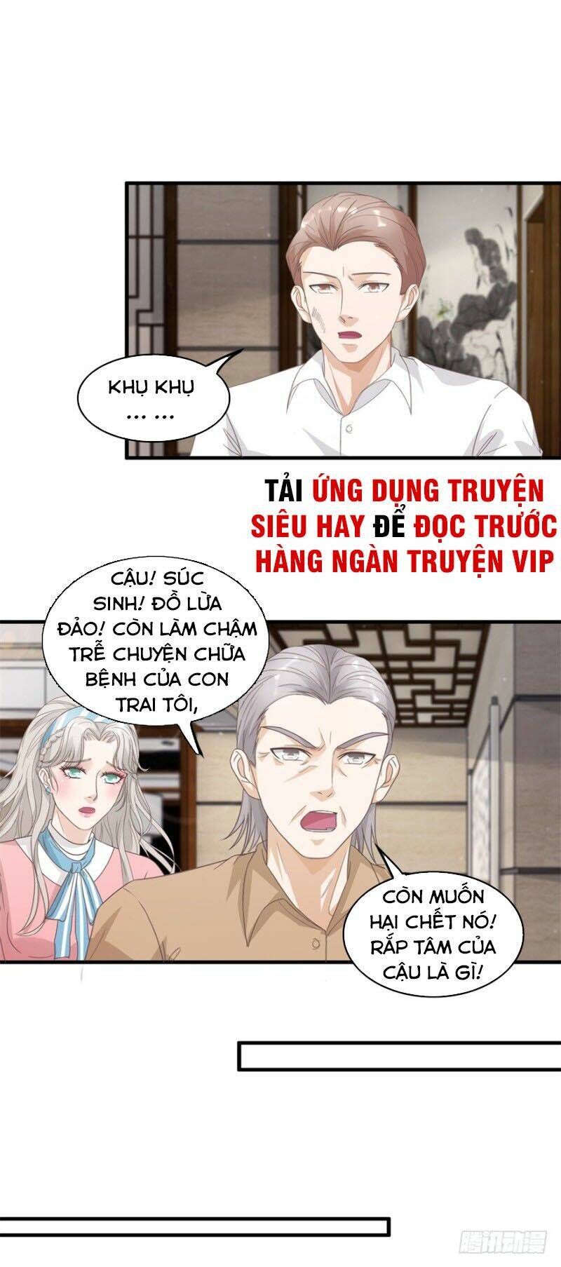 Chung Cực Thấu Thị Nhãn Chapter 122 - Trang 2