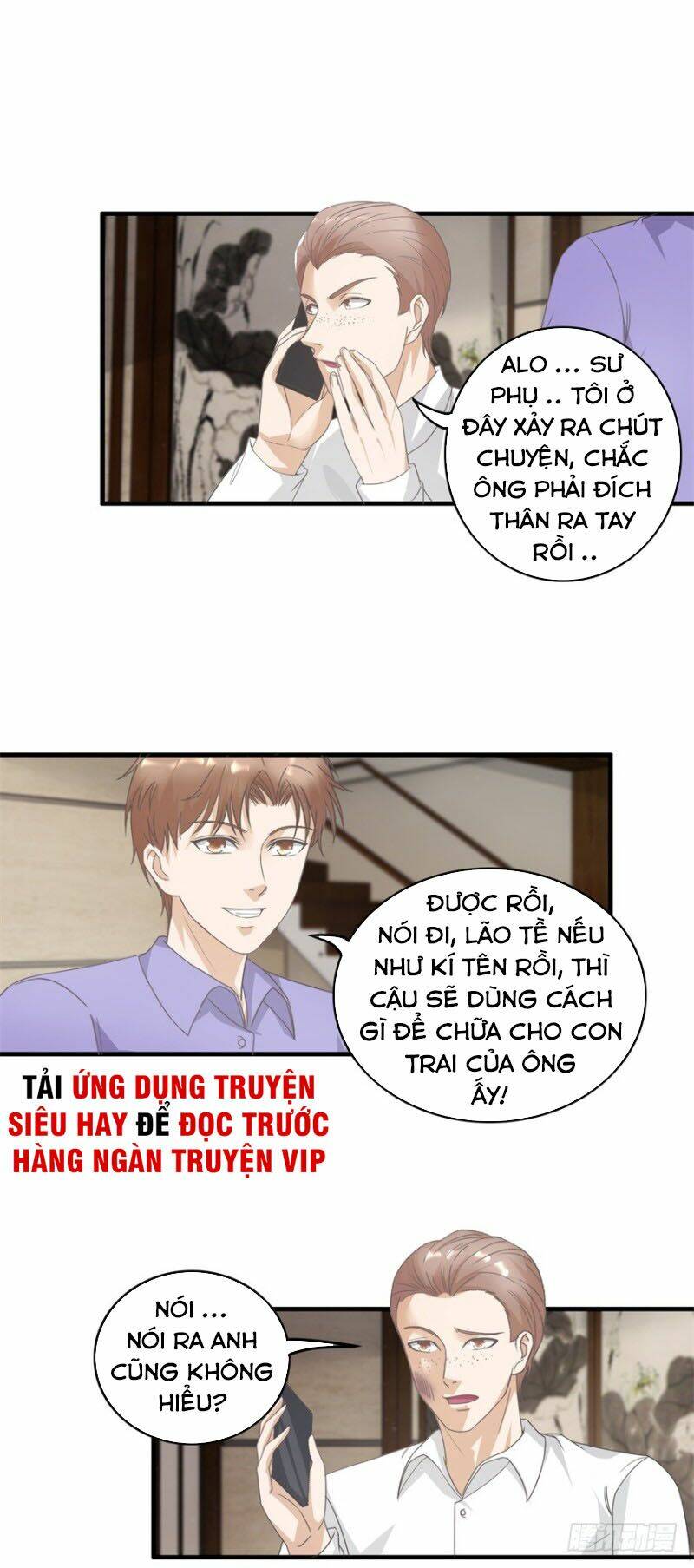 Chung Cực Thấu Thị Nhãn Chapter 122 - Trang 2