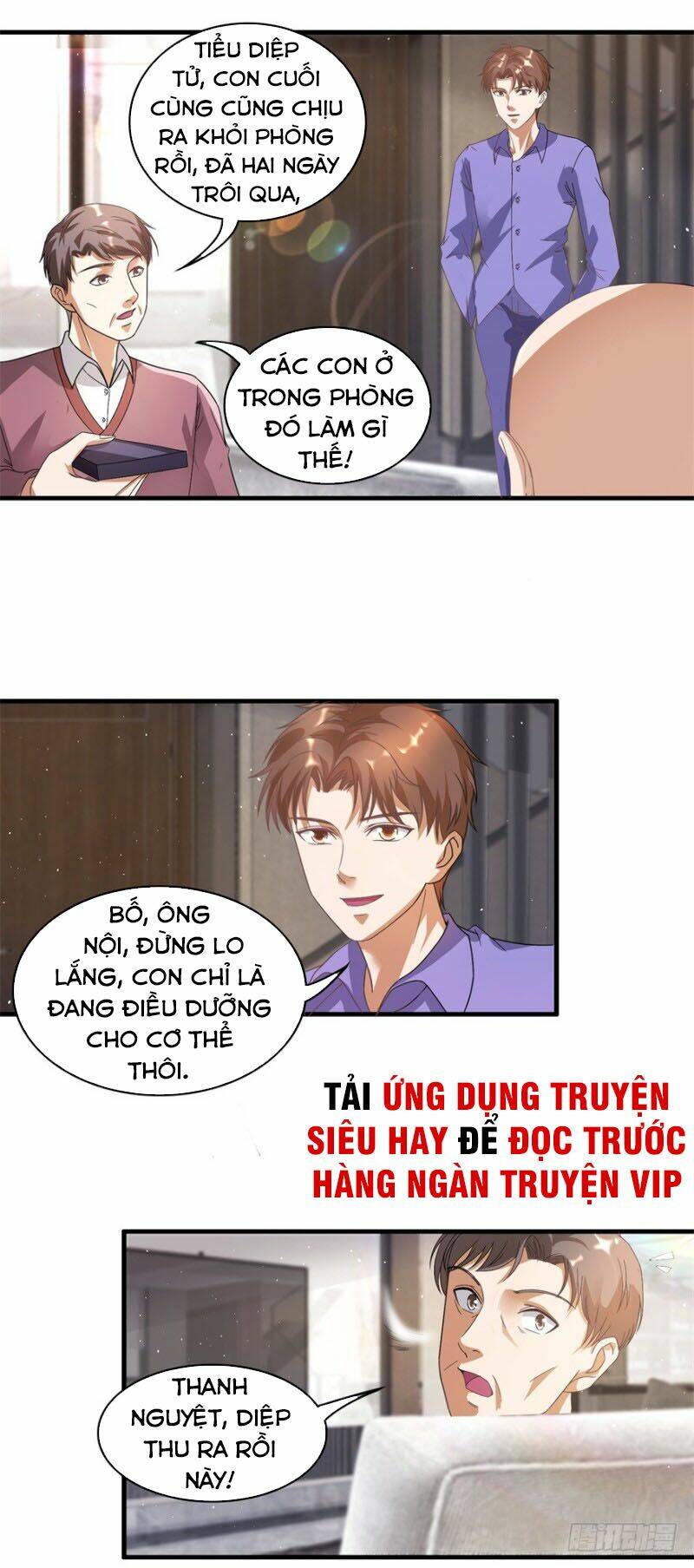 Chung Cực Thấu Thị Nhãn Chapter 119 - Trang 2