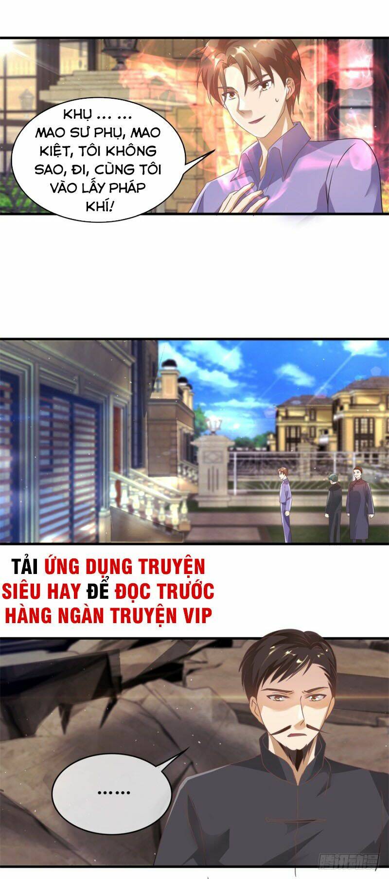 Chung Cực Thấu Thị Nhãn Chapter 119 - Trang 2