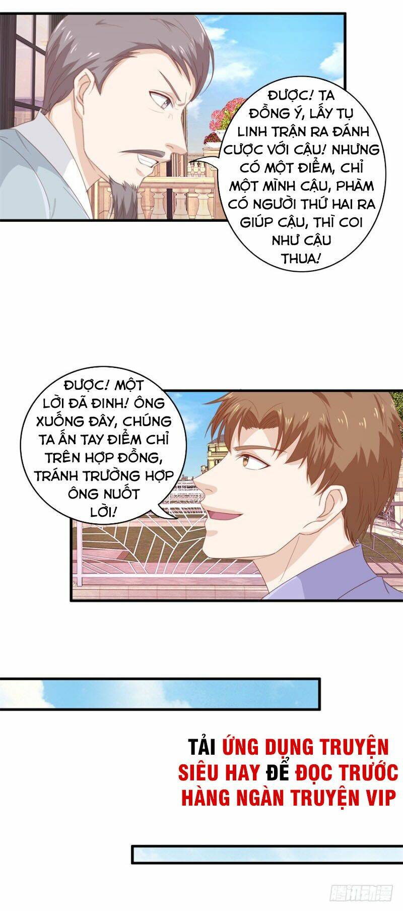 Chung Cực Thấu Thị Nhãn Chapter 118 - Trang 2