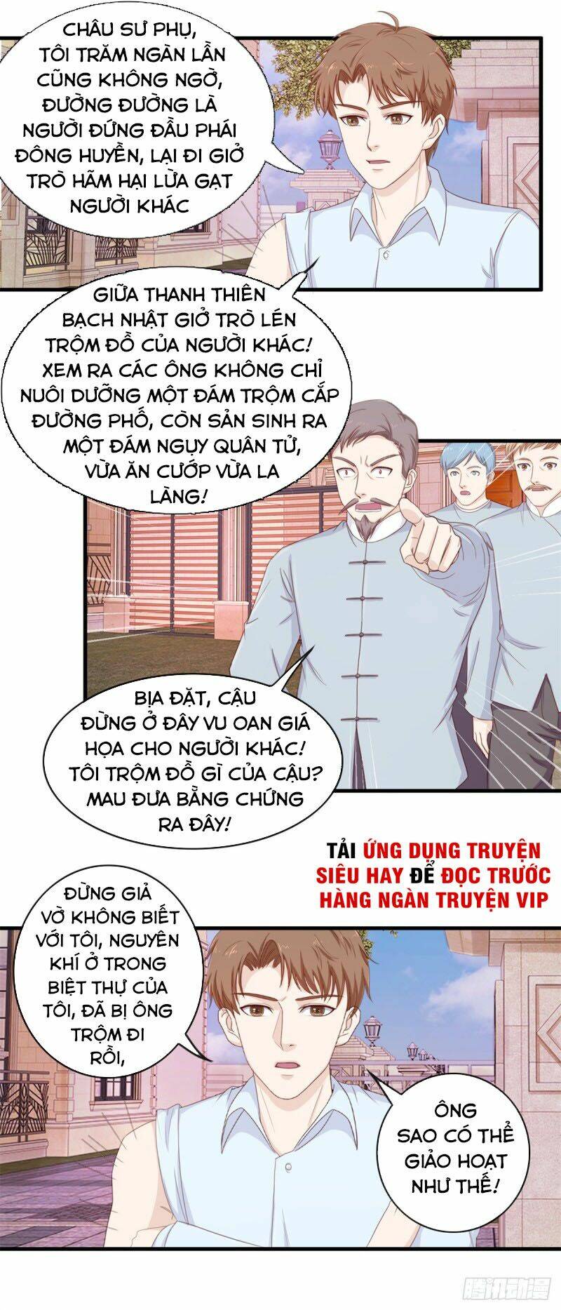 Chung Cực Thấu Thị Nhãn Chapter 115 - Trang 2