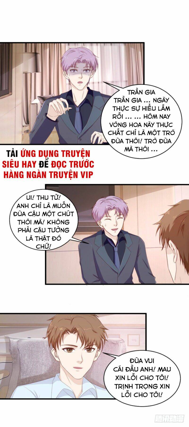 Chung Cực Thấu Thị Nhãn Chapter 112 - Trang 2