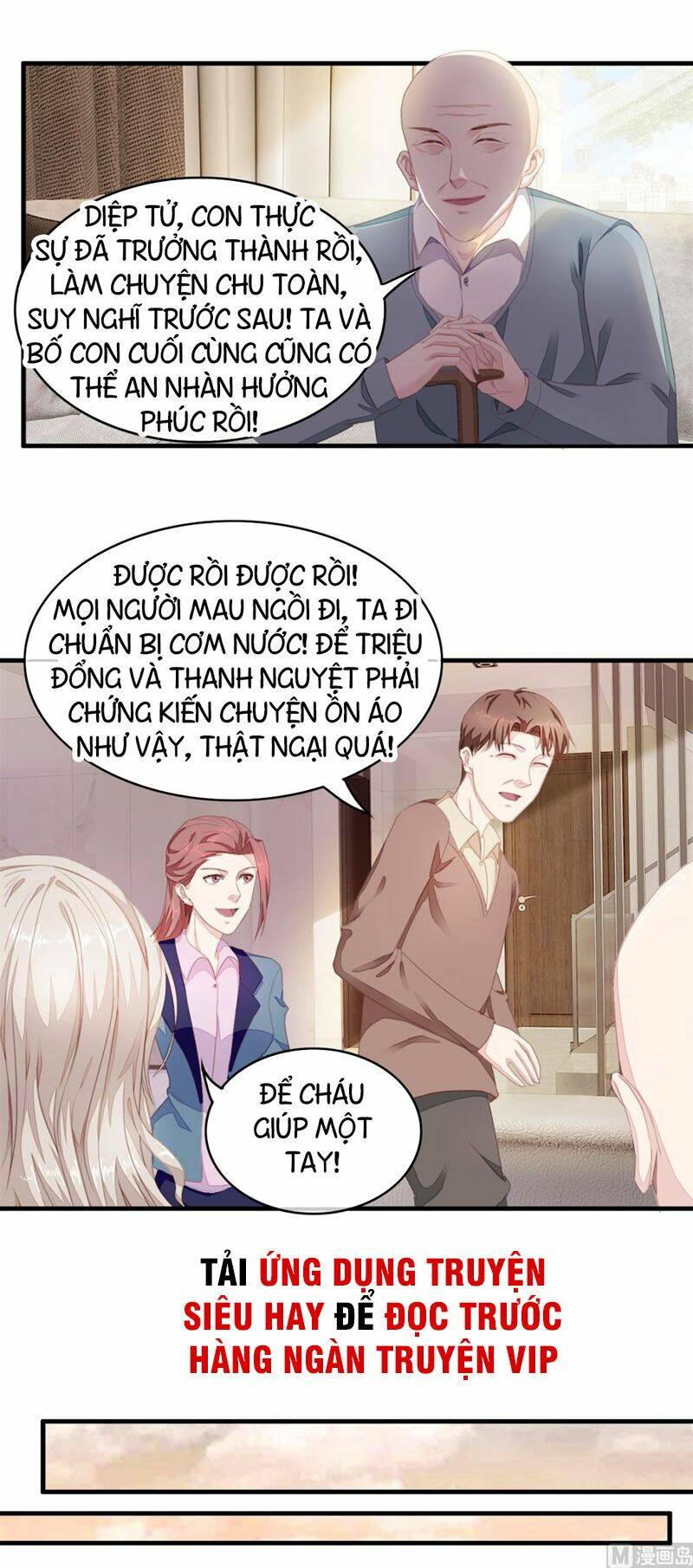 Chung Cực Thấu Thị Nhãn Chapter 108 - Trang 2