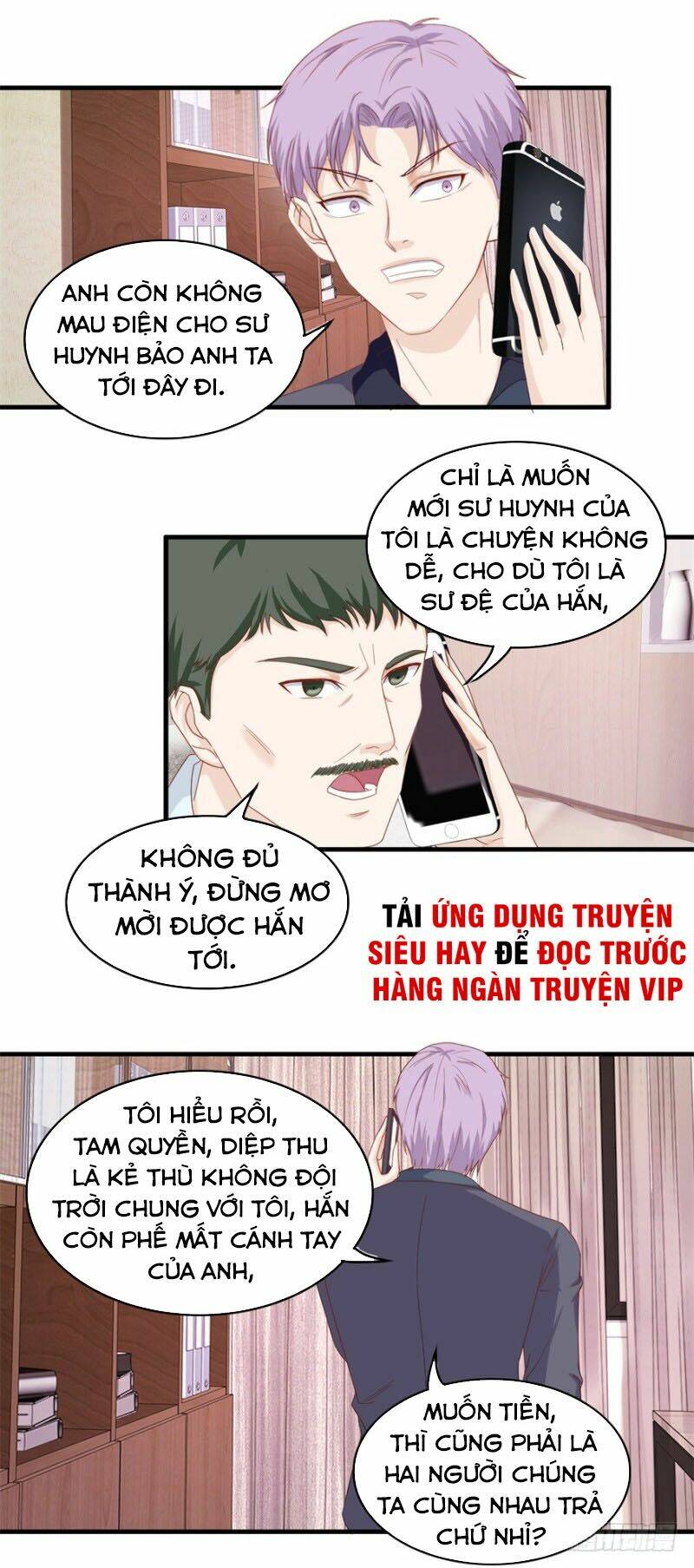 Chung Cực Thấu Thị Nhãn Chapter 106 - Trang 2