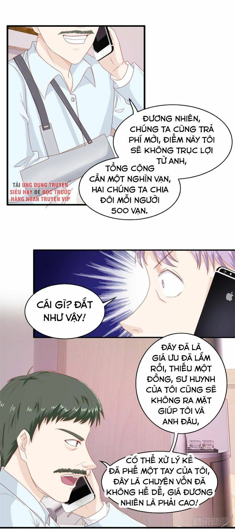 Chung Cực Thấu Thị Nhãn Chapter 106 - Trang 2