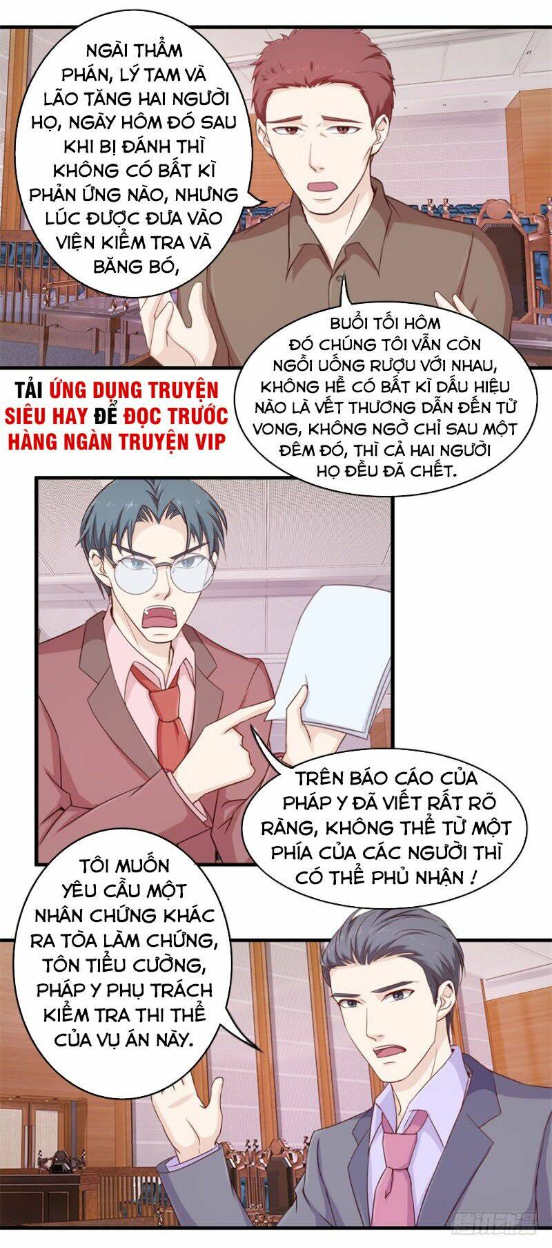 Chung Cực Thấu Thị Nhãn Chapter 103 - Trang 2