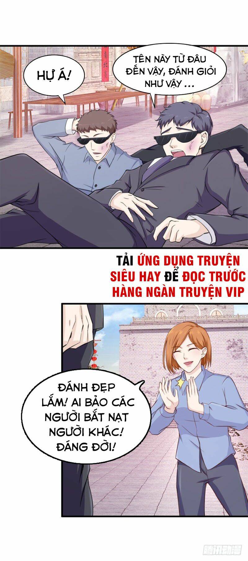 Chung Cực Thấu Thị Nhãn Chapter 101 - Trang 2