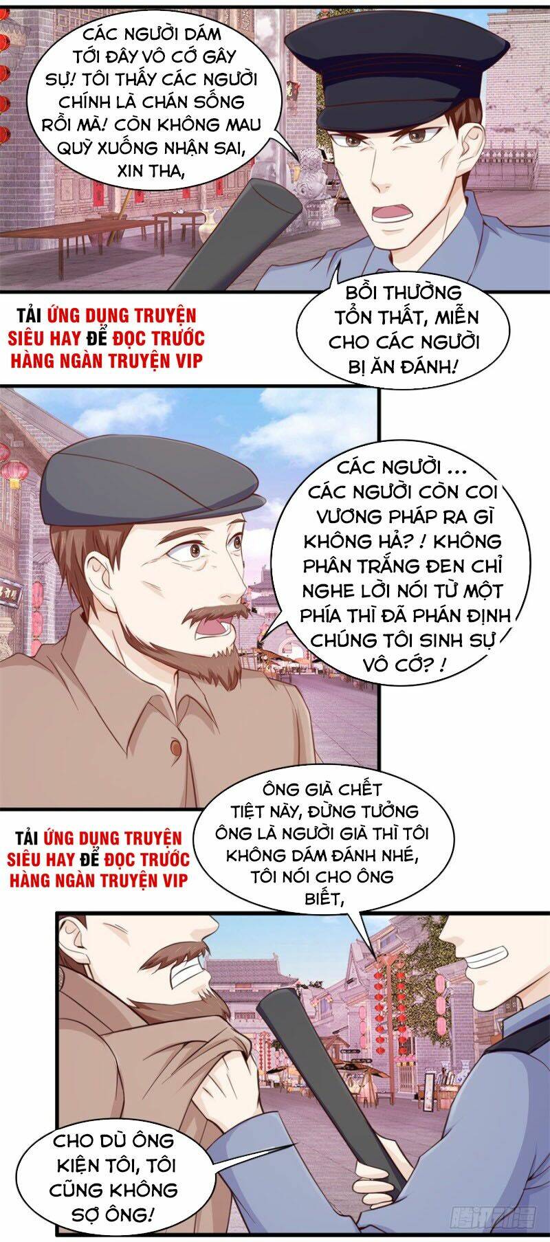 Chung Cực Thấu Thị Nhãn Chapter 100 - Trang 2