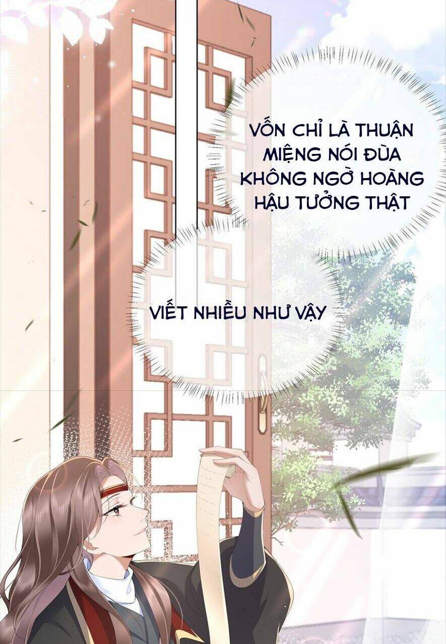 Không Biết Bệ Hạ Là Một Tiểu Cô Nương Chapter 15 - Trang 2