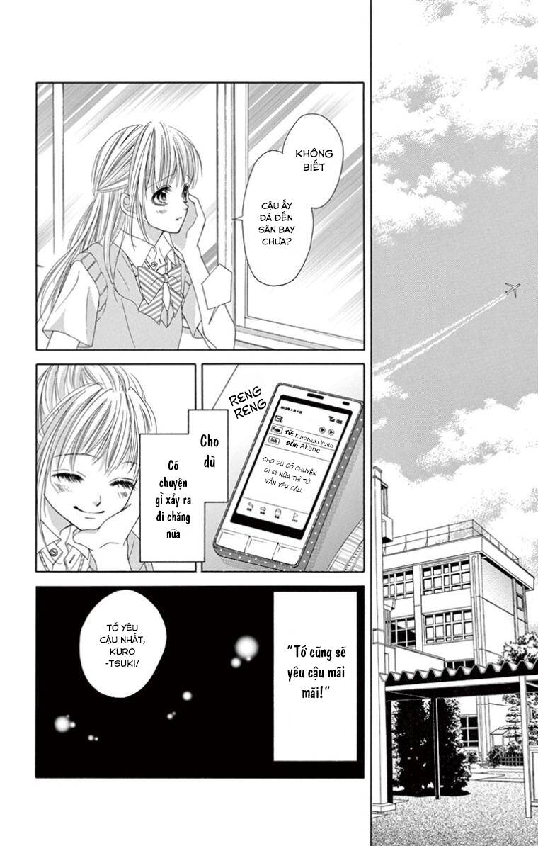 Ookami Ni Kuchizuke Chapter 10 - Trang 2