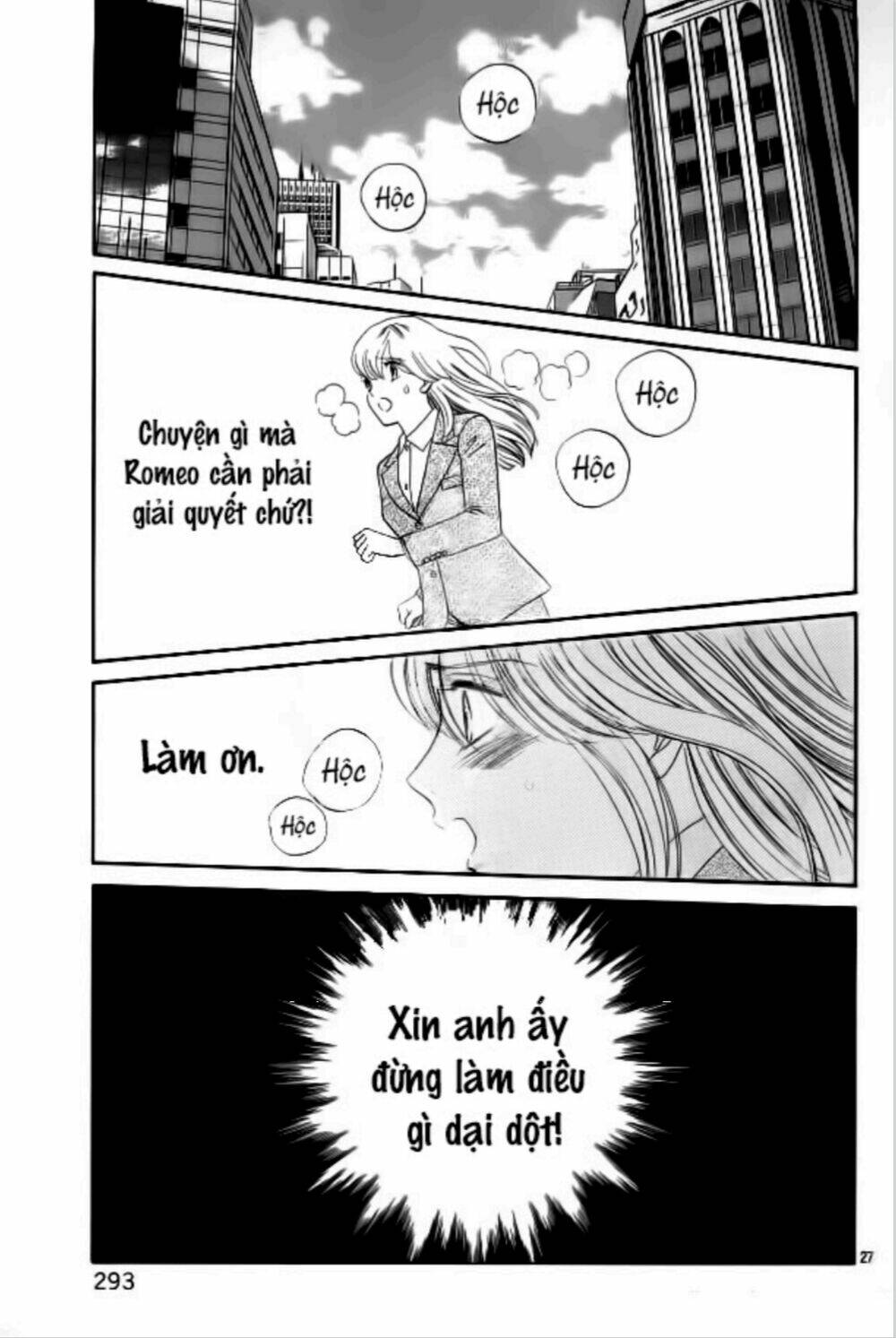 Himitsu No Juliet Chapter 7 - Trang 2