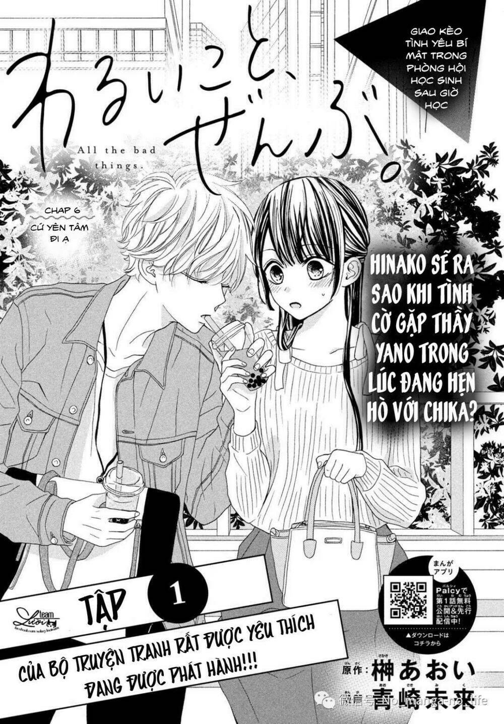 Warui Koto Zenbu Chapter 6 - Trang 2