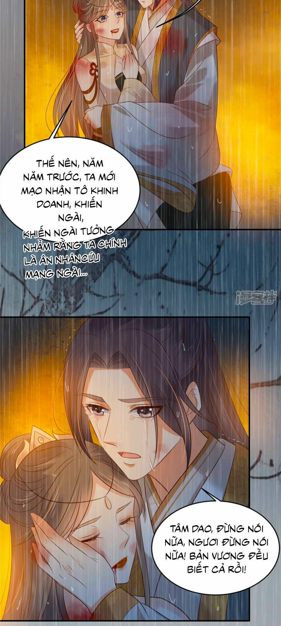 Tà Vương Phúc Hắc Sủng Nhập Cốt Chapter 152 - Trang 2