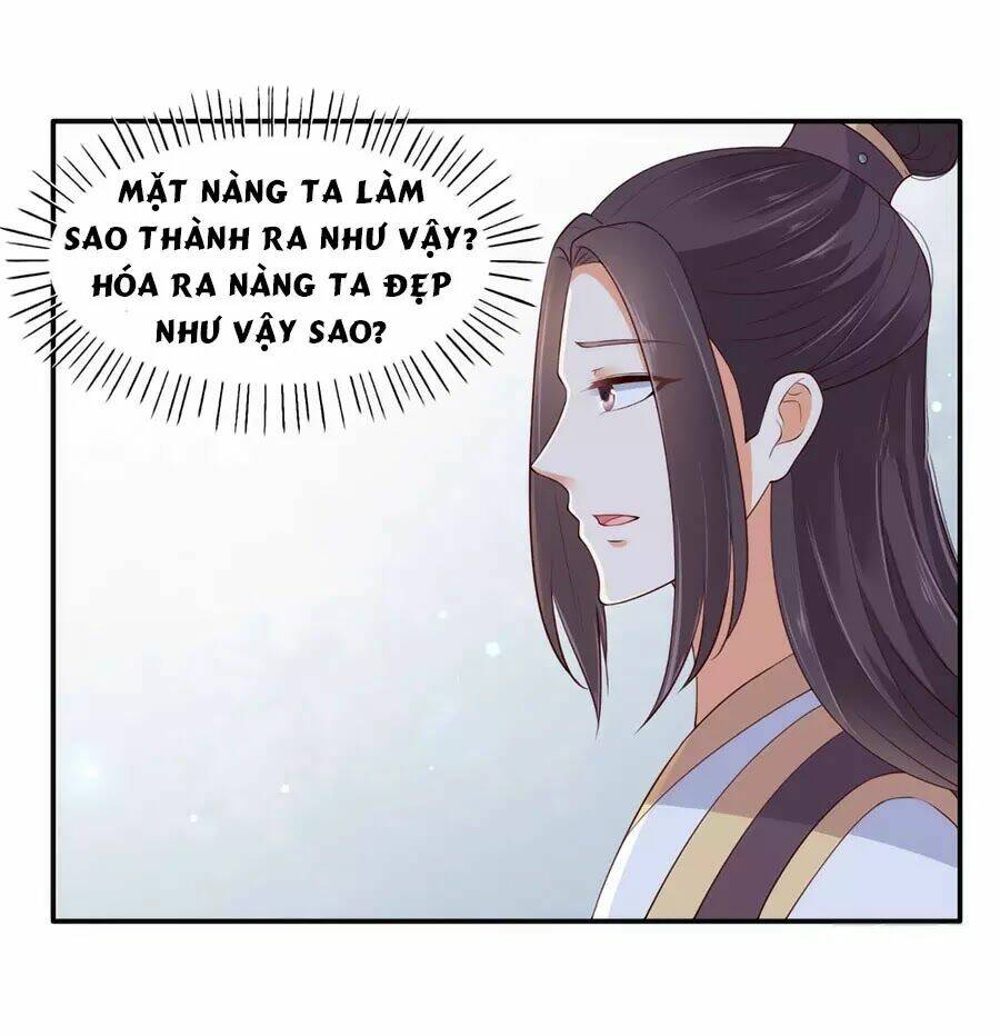 Tà Vương Phúc Hắc Sủng Nhập Cốt Chapter 31 - Trang 2