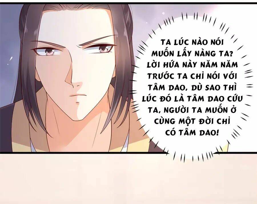 Tà Vương Phúc Hắc Sủng Nhập Cốt Chapter 22 - Trang 2