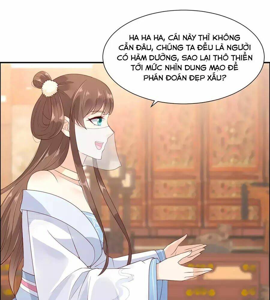 Tà Vương Phúc Hắc Sủng Nhập Cốt Chapter 19 - Trang 2