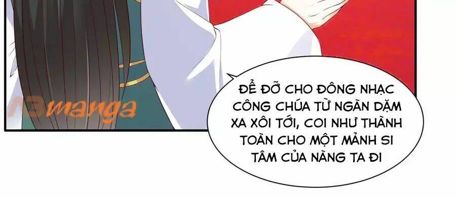 Tà Vương Phúc Hắc Sủng Nhập Cốt Chapter 19 - Trang 2