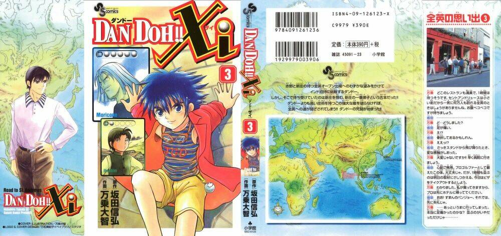 Dandoh!Xi Chapter 18 - Trang 2