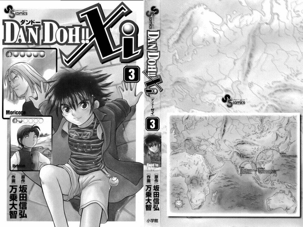 Dandoh!Xi Chapter 18 - Trang 2