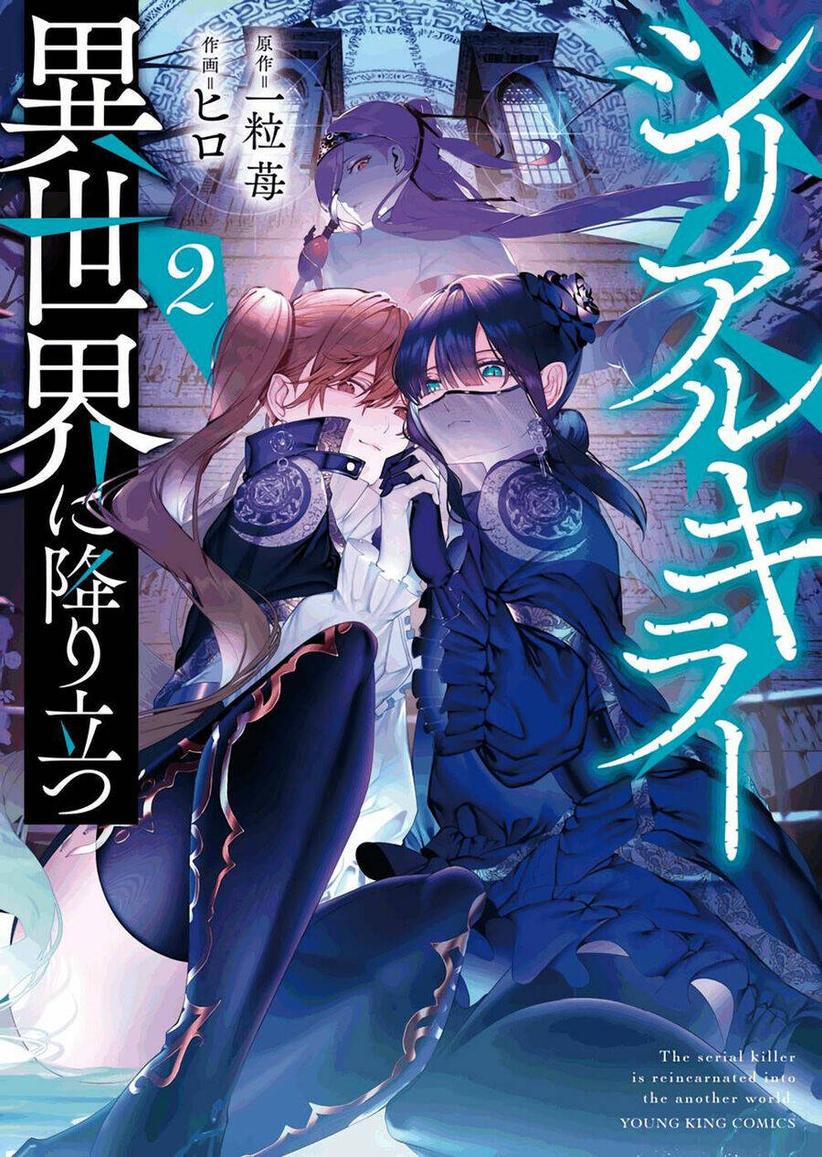 Serial Killer Isekai Ni Oritatsu Chapter 9 - Trang 2