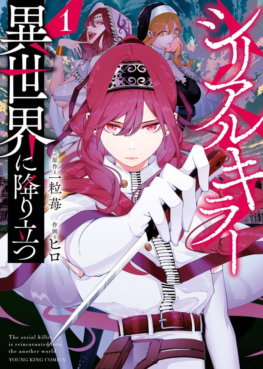 Serial Killer Isekai Ni Oritatsu Chapter 1 - Trang 2