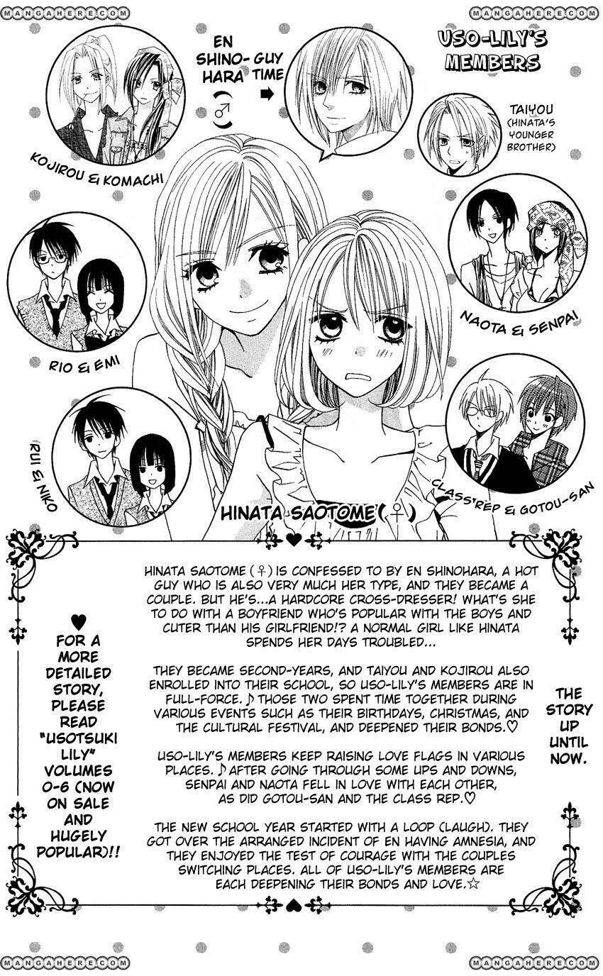 Usotsuki Lily Chapter 42 - Trang 2