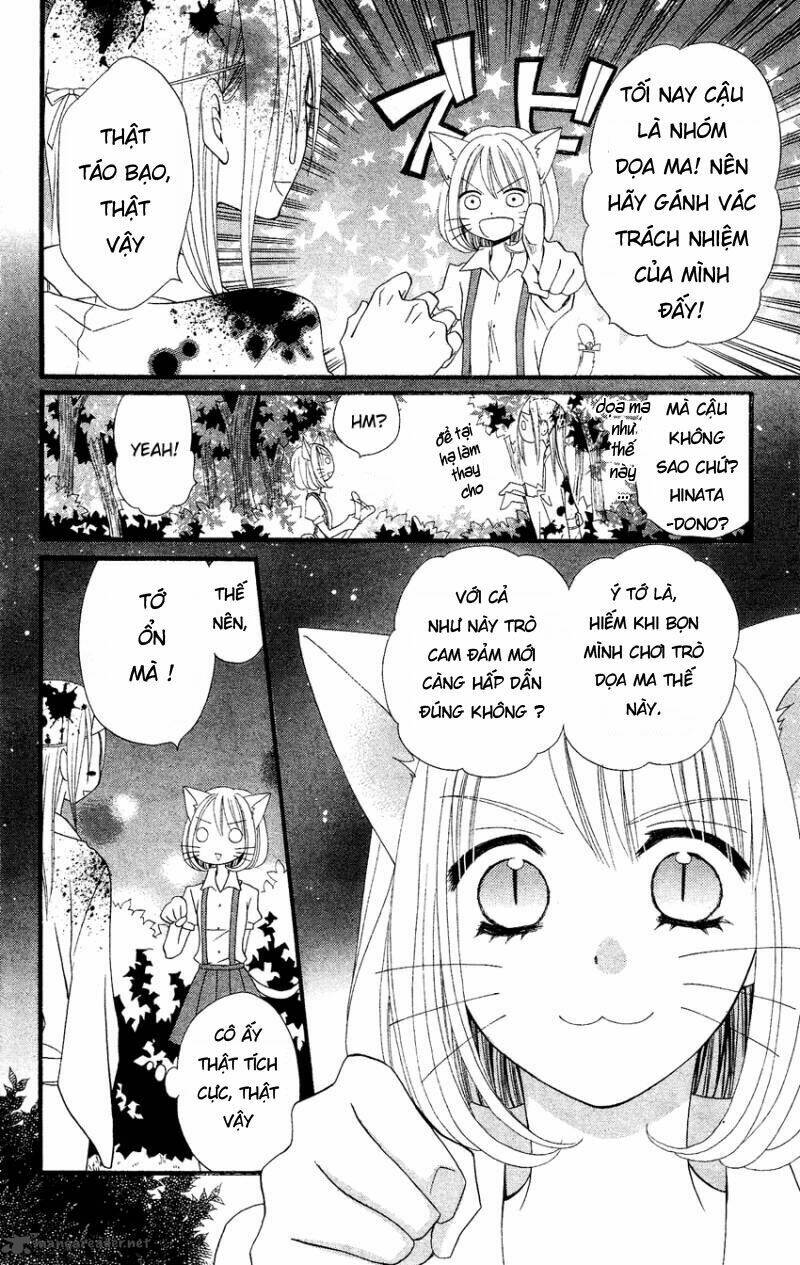 Usotsuki Lily Chapter 41 - Trang 2