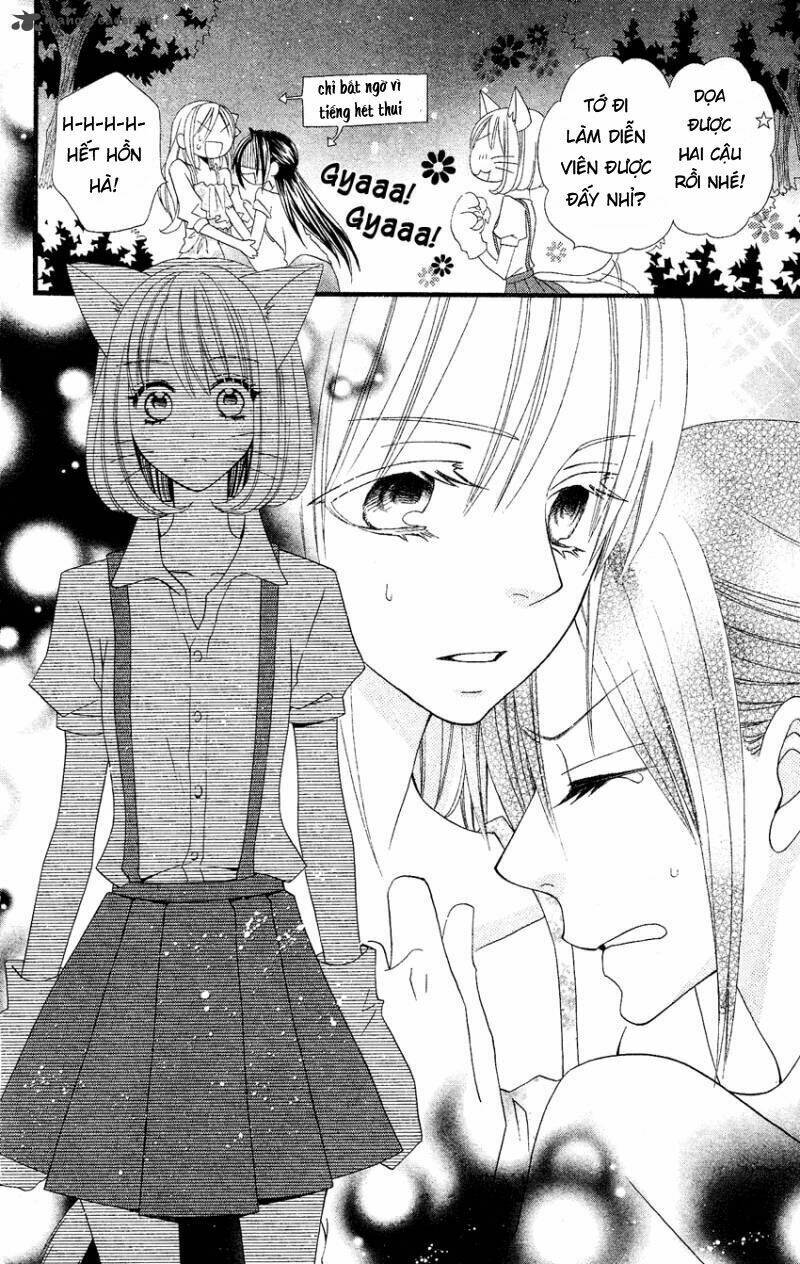 Usotsuki Lily Chapter 41 - Trang 2