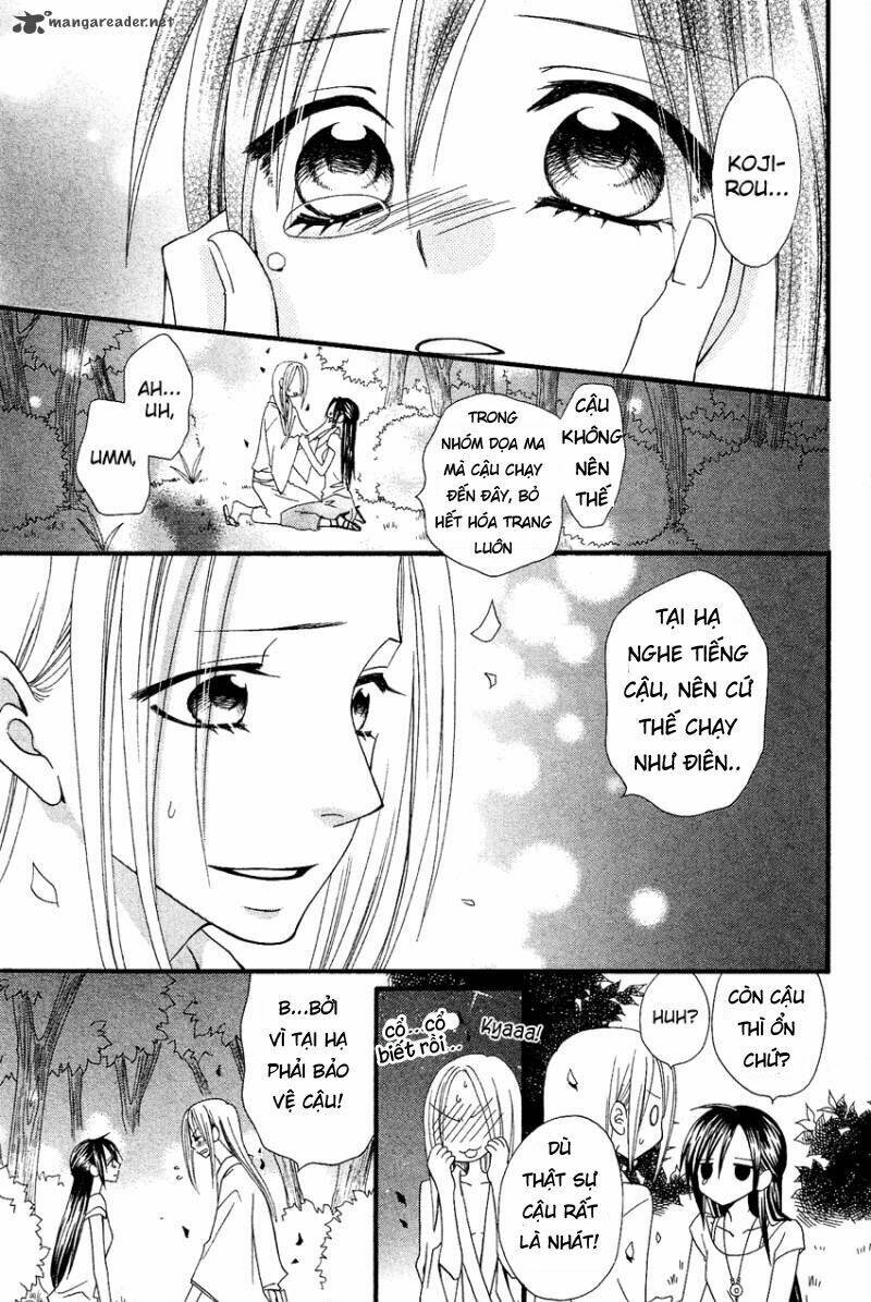 Usotsuki Lily Chapter 41 - Trang 2