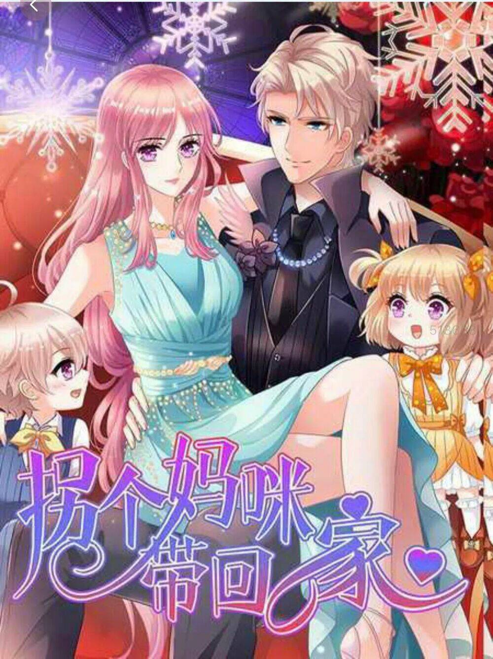 Sủng Phi Của Vương Chapter 143 - Trang 2