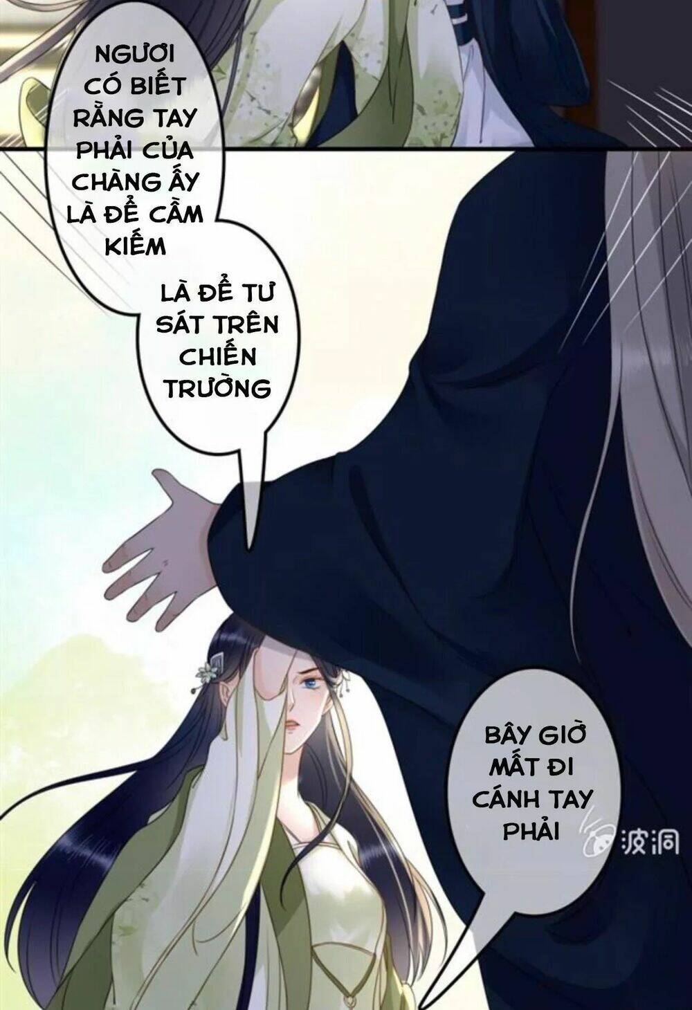 Sủng Phi Của Vương Chapter 117 - Trang 2