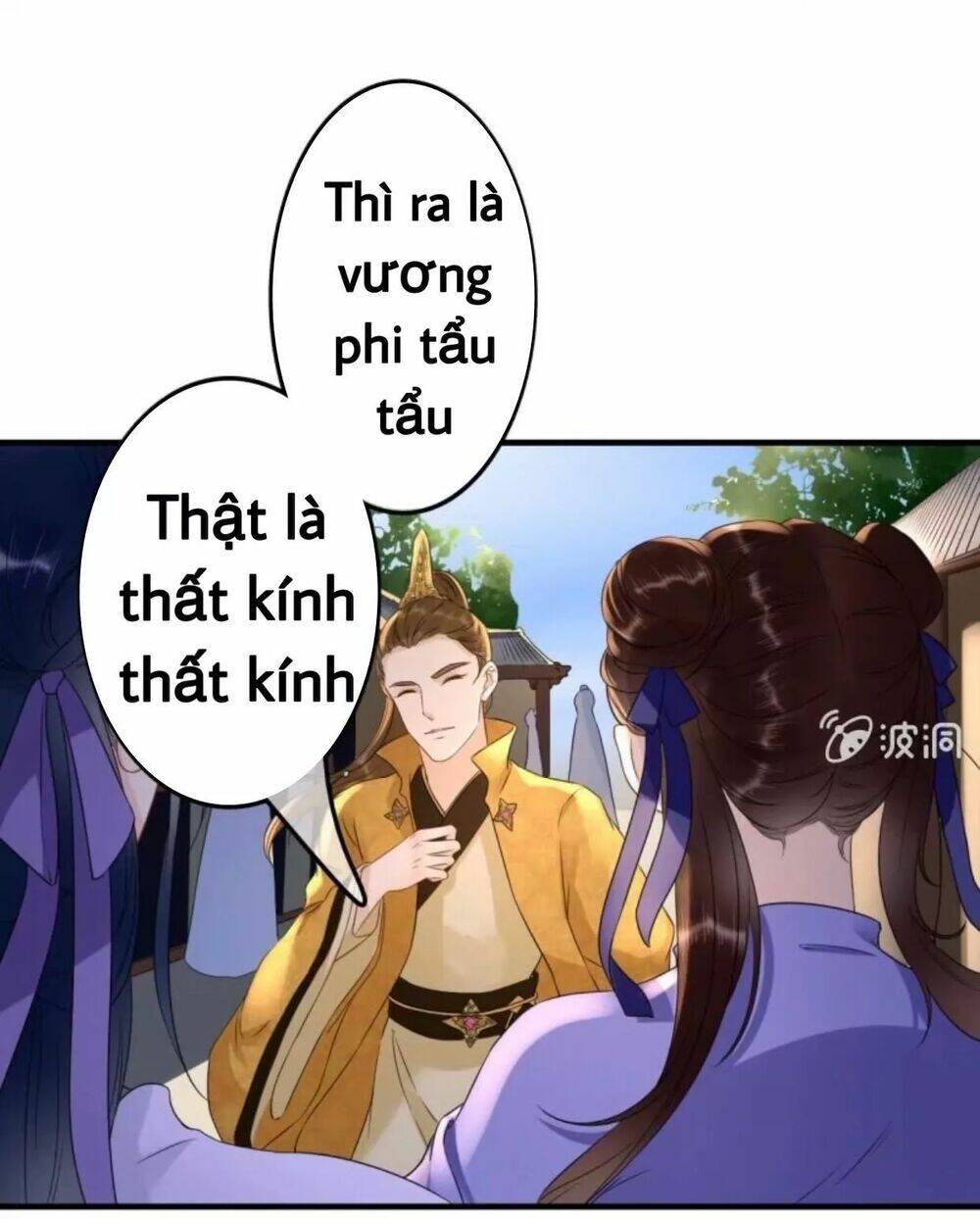 Sủng Phi Của Vương Chapter 76 - Trang 2