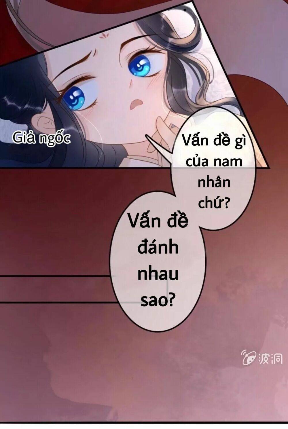 Sủng Phi Của Vương Chapter 56 - Trang 2