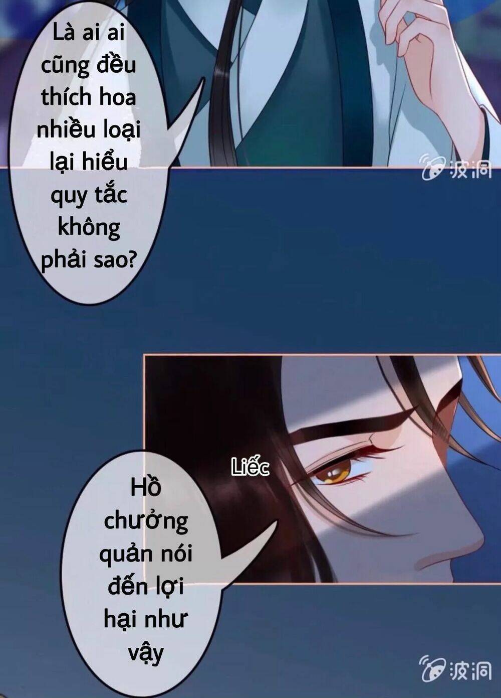 Sủng Phi Của Vương Chapter 50 - Trang 2