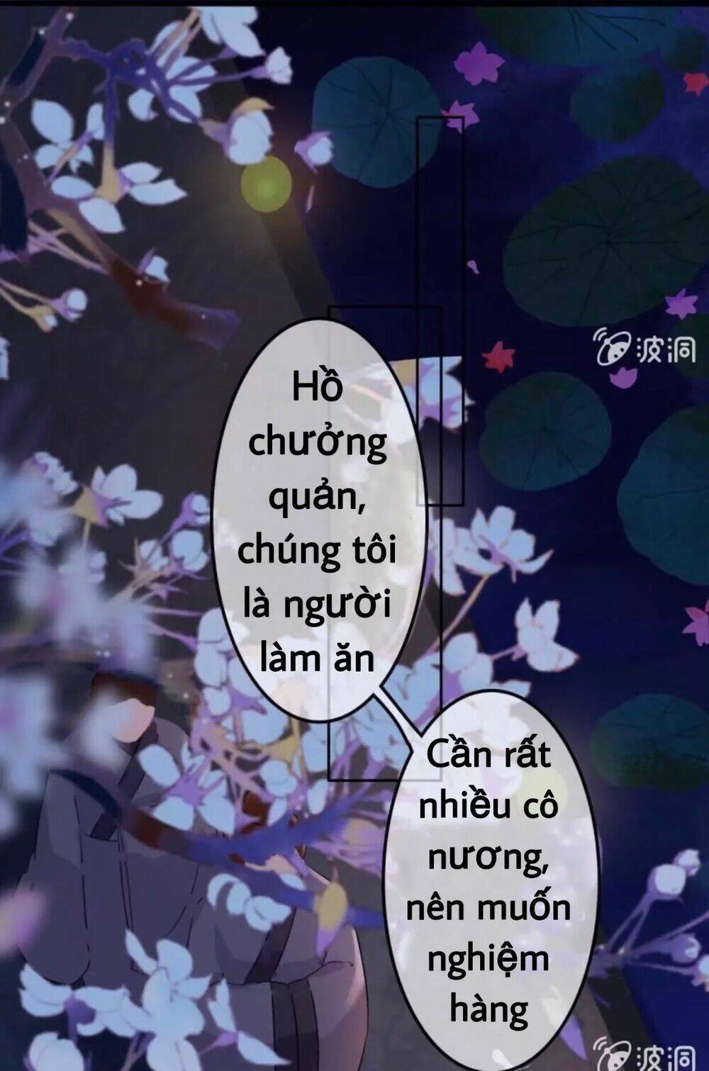 Sủng Phi Của Vương Chapter 49 - Trang 2